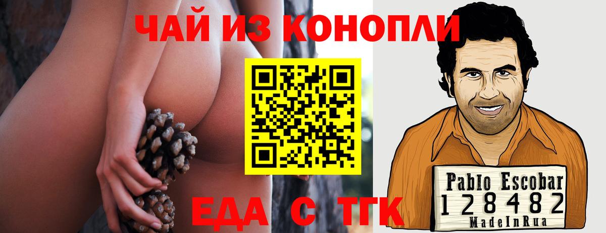 Canna-Cookies конопля  Вход с VPN  Кулебаки 