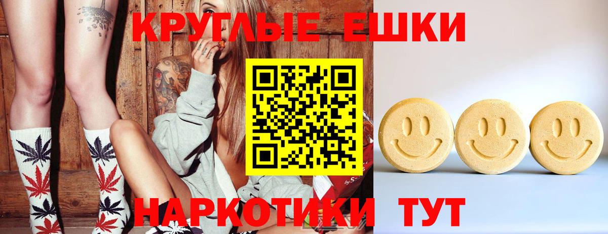 Ecstasy 300 mg  где купить наркотик  Ecstasy  Кулебаки  Вход с VPN  ЭКСТАЗИ Punisher 