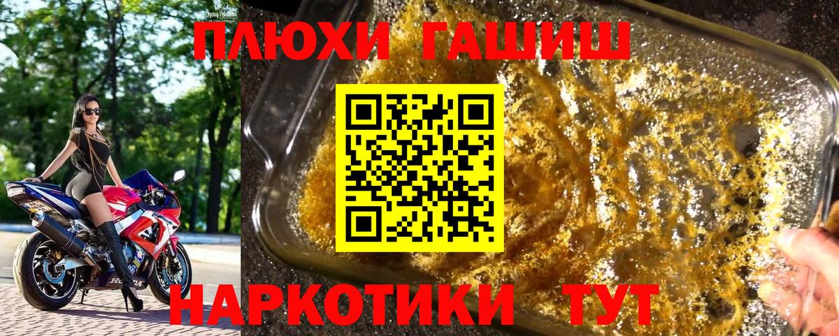 ГАШИШ Ice-O-Lator Кулебаки