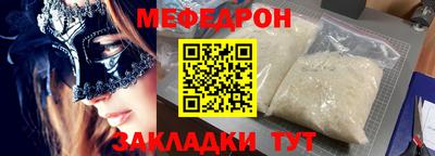 кокаин Ипатово