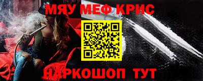 кокаин Ипатово