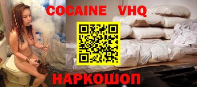 кокаин Ипатово