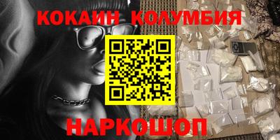 кокс Ирбит
