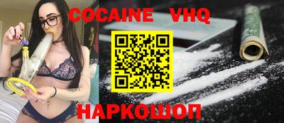 первитин Изобильный