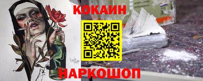 кокс Ирбит