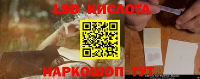 кокаин Ипатово