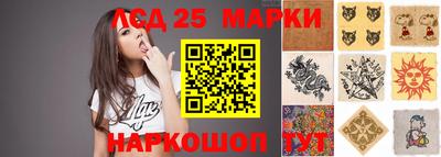 кокаин Ипатово