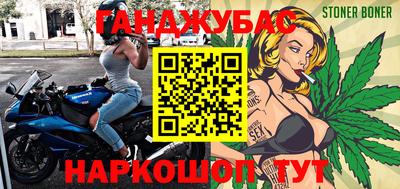 кокаин Ипатово