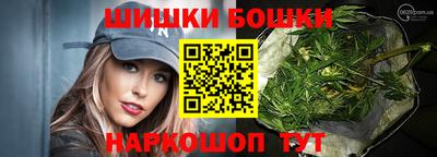кокаин Ипатово