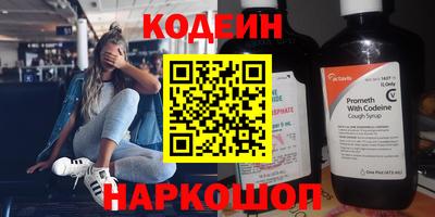 первитин Изобильный
