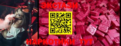 кокаин Ипатово