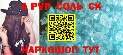 первитин Изобильный