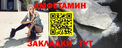 кокаин Ипатово