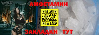 кокаин Ипатово