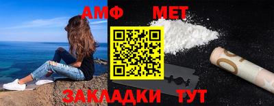 кокаин Ипатово