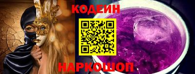 кокаин Ипатово