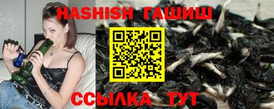 кокаин Ипатово