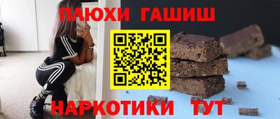 кокаин Ипатово
