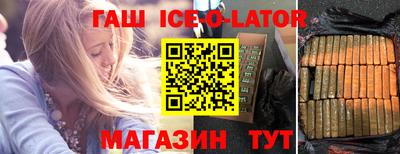 кокаин Ипатово