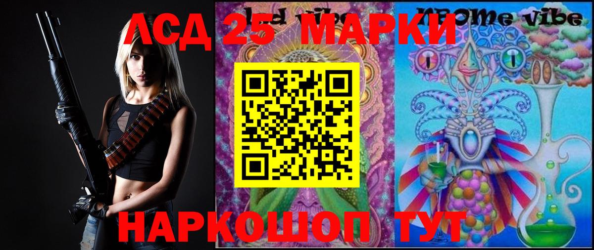Кулебаки  LSD-25 экстази кислота  Вход с VPN  Лсд 25 экстази ecstasy 