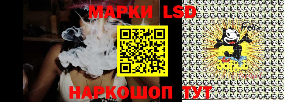 Кулебаки  Наркотические марки 1,8мг  Марки N-bome  Вход с VPN 