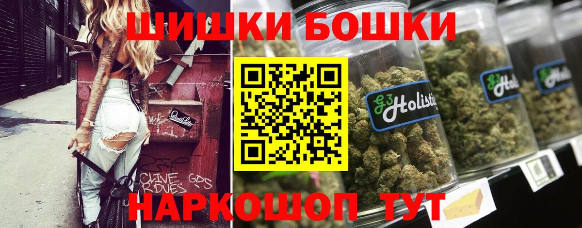 МАРИХУАНА White Widow  Вход с VPN  Канабис планчик  Каннабис Amnesia  Кулебаки 